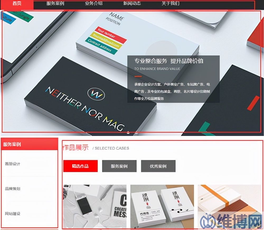 d170addd813e4d02becd6daa84df4747 seo首页优化(网站首页seo优化应该怎么做才会有更好的效果)