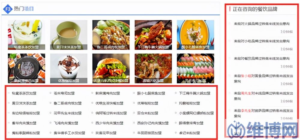 53efce053ea74a3481523eba6abe1d99 seo首页优化(网站首页seo优化应该怎么做才会有更好的效果)
