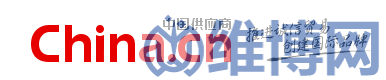 0b9835dae2cc417d86708073b614b35d 十大免费b2b网站(全球21大外贸B2B采购平台介绍与推荐)