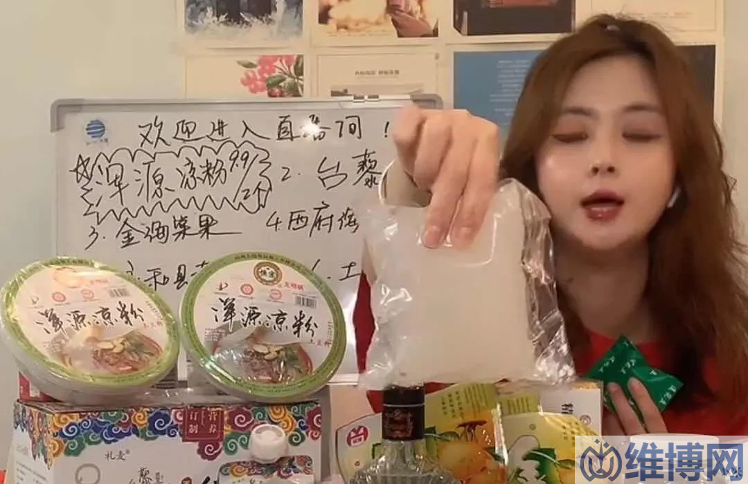 b04010414fb040c0810383200326fa8c 直播电商的三种模式(“直播+电商”的三种主要模式)
