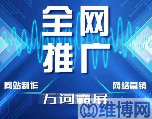 1cd1a81e5b9f41bb93696536ac4f34b7 什么是竞价推广