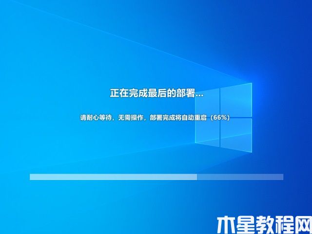 Windows 10 纯净版64位 v2022(图2)