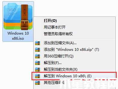 萝卜家园 Windows10 32位 优化专业版v2019.10(图5)