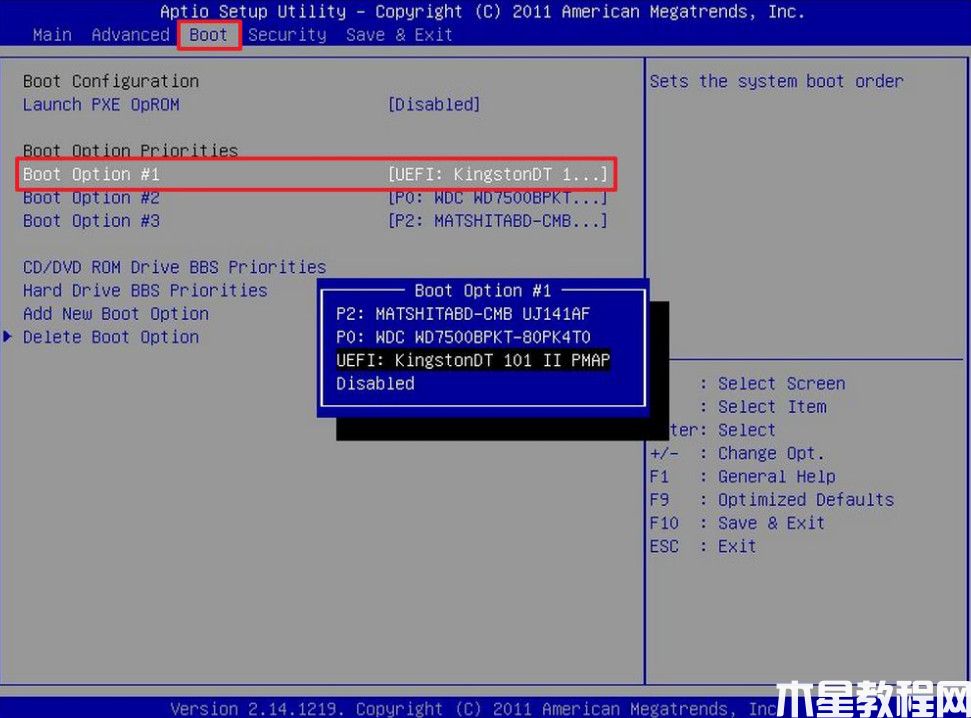 win11系统重装教程(图4) win11系统重装教程(图4)