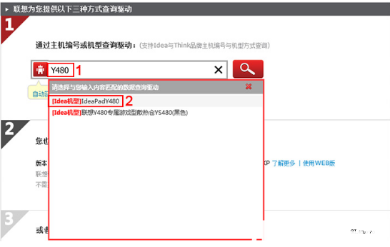 win11装了显卡驱动开机黑屏怎么办(图2) win11装了显卡驱动开机黑屏怎么办(图2)
