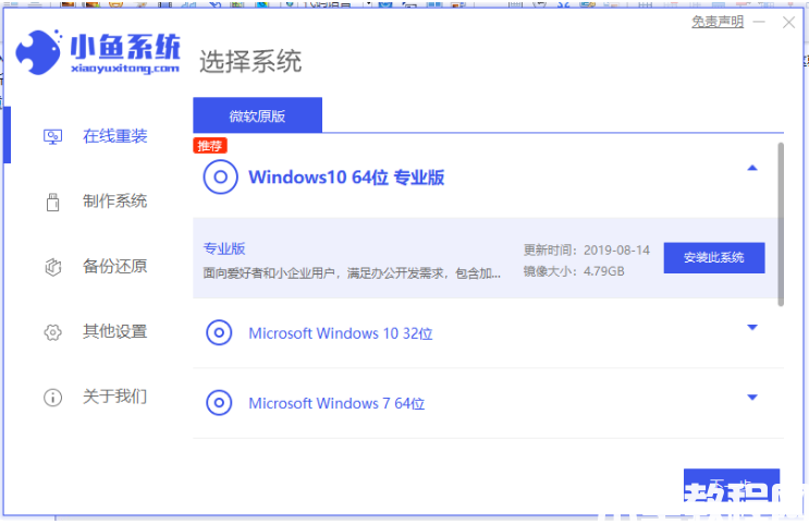 为什么重装系统后电脑无法进入系统 (图1) 为什么重装系统后电脑无法进入系统 (图1)