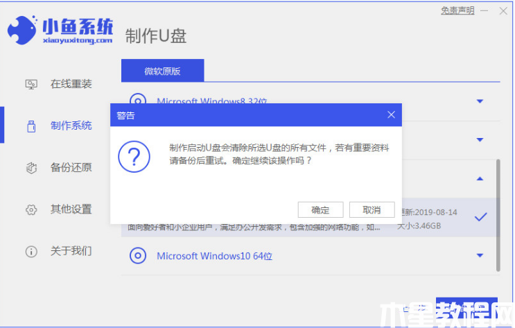 为什么重装系统后电脑无法进入系统 (图3) 为什么重装系统后电脑无法进入系统 (图3)