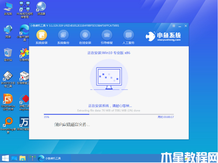 为什么重装系统后电脑无法进入系统 (图6) 为什么重装系统后电脑无法进入系统 (图6)