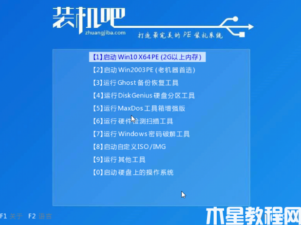 系统重装下载失败? (图7) 系统重装下载失败? (图7)