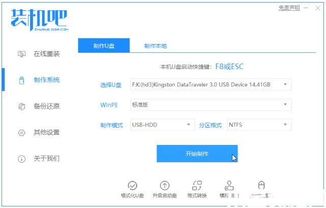 系统重装下载失败? (图2) 系统重装下载失败? (图2)