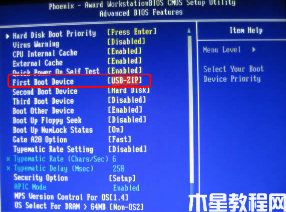 电脑如何重装系统 电脑重装系统方法 (图3) 电脑如何重装系统 电脑重装系统方法 (图3)