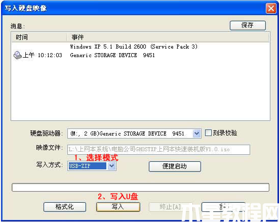 电脑如何重装系统 电脑重装系统方法 (图2) 电脑如何重装系统 电脑重装系统方法 (图2)