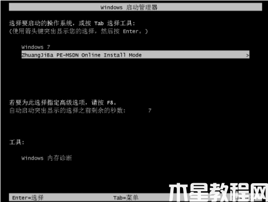 xp系统安装版怎么下载 (图4) xp系统安装版怎么下载 (图4)