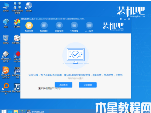 xp系统安装版怎么下载 (图6) xp系统安装版怎么下载 (图6)
