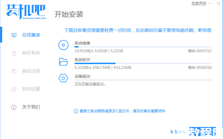 新电脑怎么装系统 (图2) 新电脑怎么装系统 (图2)