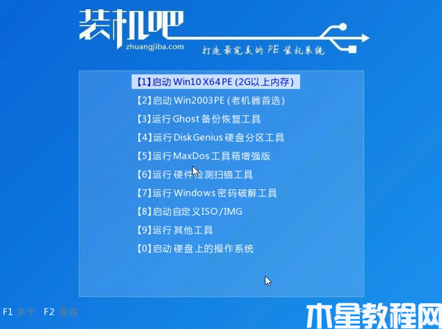 电脑小米重装系统 (图6) 电脑小米重装系统 (图6)