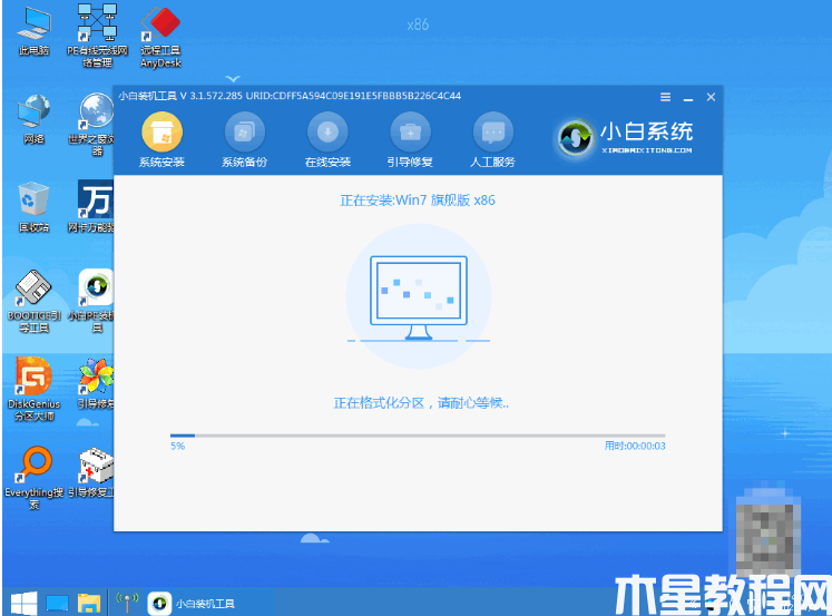 dell重装系统怎么操作 (图5) dell重装系统怎么操作 (图5)