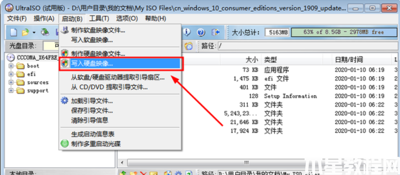 怎么制作u盘启动盘win10 (图3) 怎么制作u盘启动盘win10 (图3)