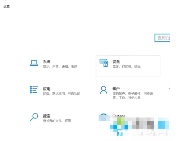 笔记本蓝牙怎么打开win10 (图2) 笔记本蓝牙怎么打开win10 (图2)