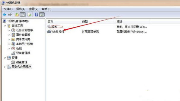win7界面更改经典模式教程(图3) image.png