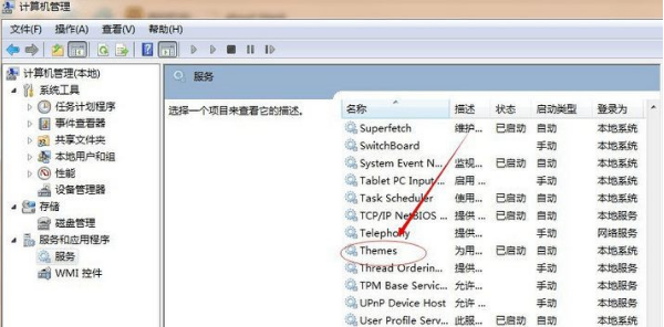 win7界面更改经典模式教程(图4) image.png