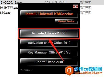 Microsoft Office 2010软件下载安装教程(图27) Microsoft Office 2010软件下载安装教程