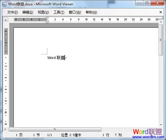没装Office照样可以打开docx、xlsx、pptx文件(图1) 没装Office照样可以打开docx、xlsx、pptx文件
