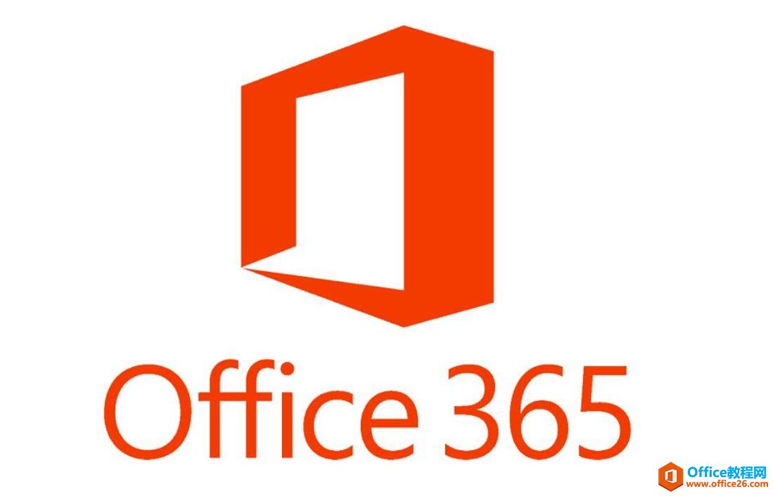 计算机office软件版本,office哪个版本最好用,你在用的office是哪个版本(图1) 计算机office软件版本,office哪个版本最好用,你在用的office是哪个版本