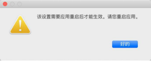 MAC端如多office文档并行工作时,多工作区帮助快速定位想要的文档(图6) MAC端如多office文档并行工作时,多工作区帮助快速定位想要的文档6