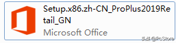 怎么下载 Microsoft Office2019?如何激活office2019?(图6) 怎么下载 Microsoft Office2019?如何激活office2019?