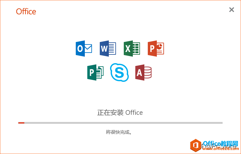 怎么下载 Microsoft Office2019?如何激活office2019?(图8) 怎么下载 Microsoft Office2019?如何激活office2019?