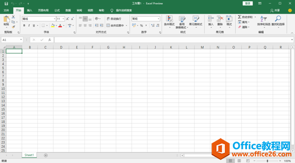 Microsoft Office 2021软件下载安装教程(图38) Microsoft Office 2021软件下载安装教程