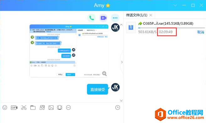远程办公的确是太难了(图20) IT小哥在家远程办公的那些事,介绍几款好用的远程办公软件