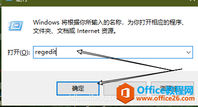 你还在将office装在C盘吗(图1) 你还在将office装在C盘吗1