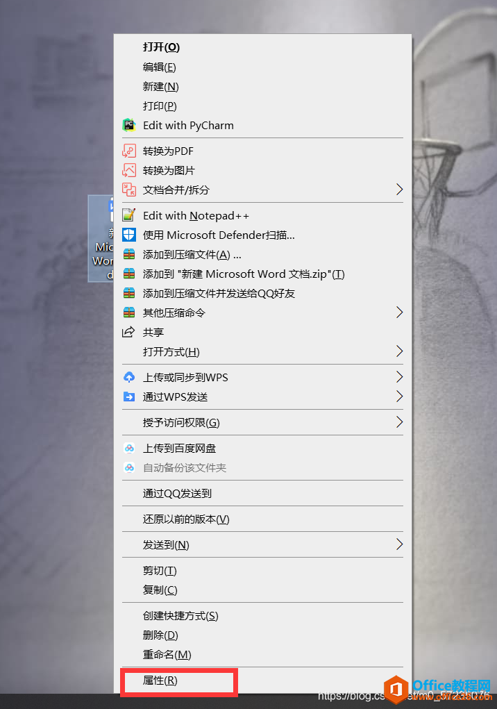 你的电脑同时安装了WPS Office和Microsoft Office 怎么设置各种文件的默认打开方式(图1) 你的电脑同时安装了WPS Office和Microsoft Office 怎么设置各种文件的默认打开方式1