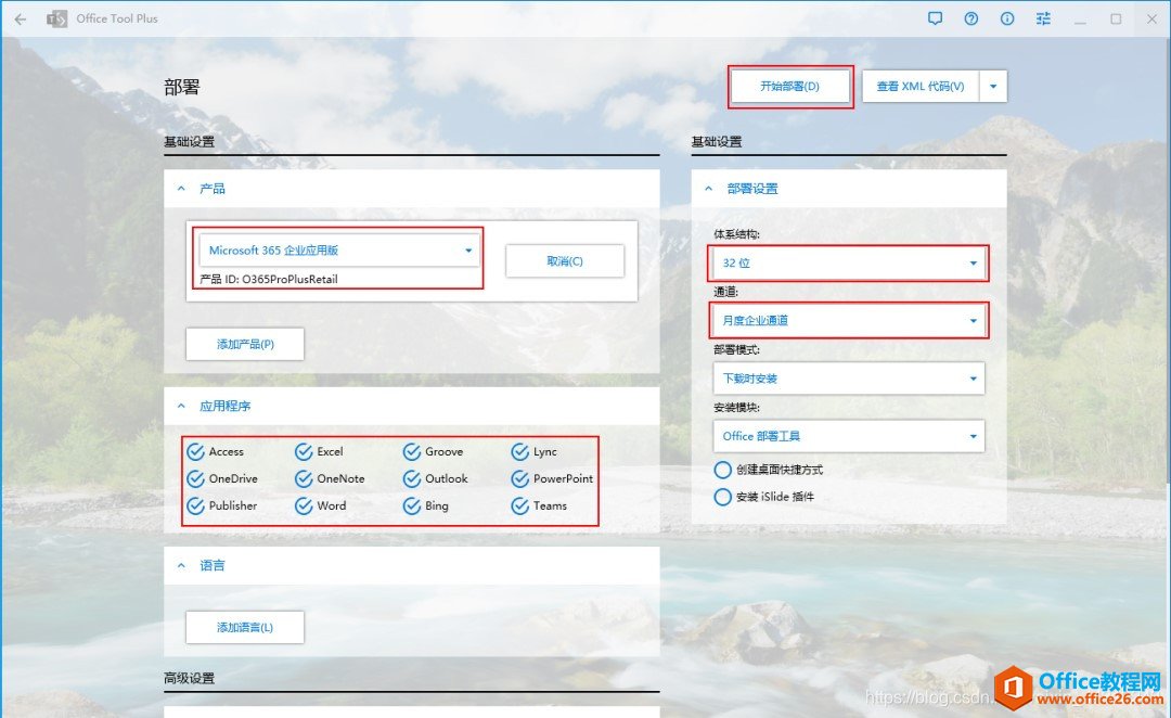 Office那些事(图2) Office那些事2
