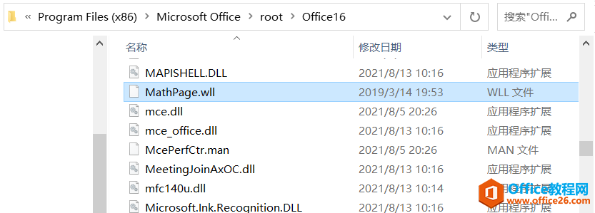 Office2019如何完美配置mathtype7.4(图10) Office2019如何完美配置mathtype7.4