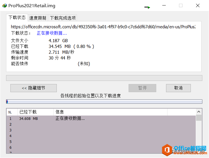 微软 Office 2021 RTM 正式版镜像 免费下载(图2) 微软 Office 2021 RTM 正式版镜像来了「附下载」