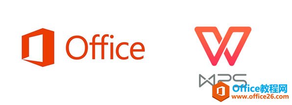 没有对比就没有伤害,Office和WPS到底选哪个?(图1) 没有对比就没有伤害,Office和WPS到底选哪个?