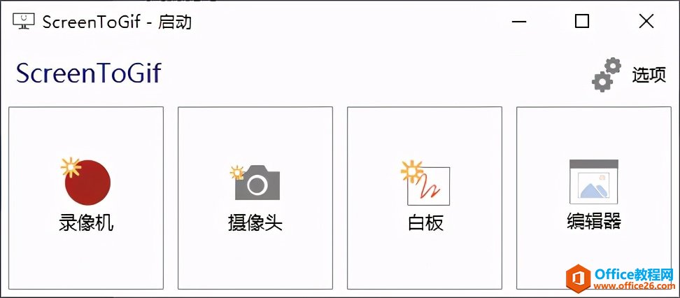 强烈建议大家收藏学习 2021年必备的7款高效办公软件(图3) 建议收藏!2021年必备的7款高效办公软件