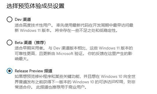 系统推送win11怎么选择(图1) 系统推送win11怎么选择(图1)