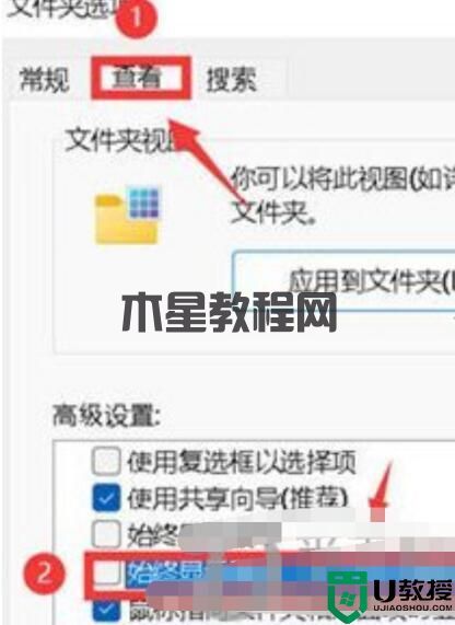 Win11文件夹预览图不显示怎么办?(图2) Win11文件夹预览图不显示怎么办?