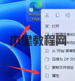 Win11管理员身份运行位置在哪?Win11管理员身份运行位置介绍(图2) Win11管理员身份运行位置在哪?Win11管理员身份运行位置介绍