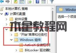 Win11死亡空间2闪退怎么办?Win11玩死亡空间2闪退解决方法教学(图2) Win11死亡空间2闪退怎么办?Win11玩死亡空间2闪退解决方法教学
