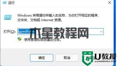 Win11死亡空间2闪退怎么办?Win11玩死亡空间2闪退解决方法教学(图1) Win11死亡空间2闪退怎么办?Win11玩死亡空间2闪退解决方法教学