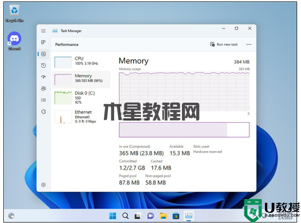 200M内存就能用 Win11极限精简版实测:C盘只需8GB空间(图1) 200M内存就能用 Win11极限精简版实测:C盘只需8GB空间