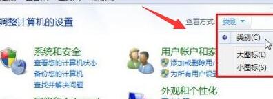 Win7多重网络怎么解决?Win7多重网络彻底解决教程(图1) Win7多重网络怎么解决?Win7多重网络彻底解决教程