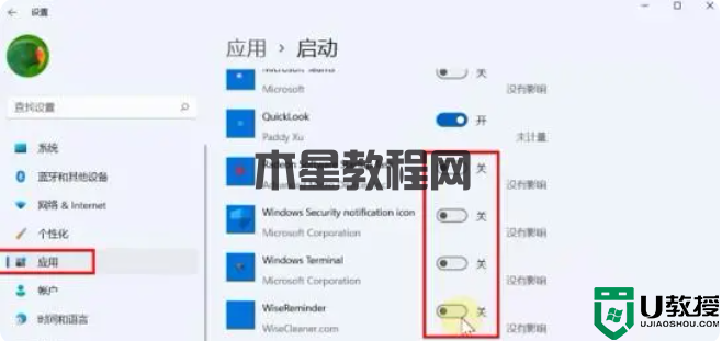 使用Win 11的正确姿势:做好这6个设置,让你的系统速度飞起来(图5) 使用Win 11的正确姿势:做好这6个设置,让你的系统速度飞起来