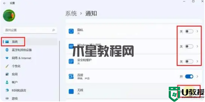 使用Win 11的正确姿势:做好这6个设置,让你的系统速度飞起来(图8) 使用Win 11的正确姿势:做好这6个设置,让你的系统速度飞起来