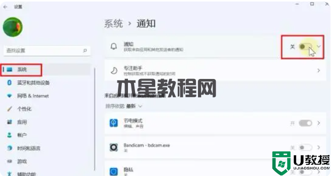 使用Win 11的正确姿势:做好这6个设置,让你的系统速度飞起来(图9) 使用Win 11的正确姿势:做好这6个设置,让你的系统速度飞起来